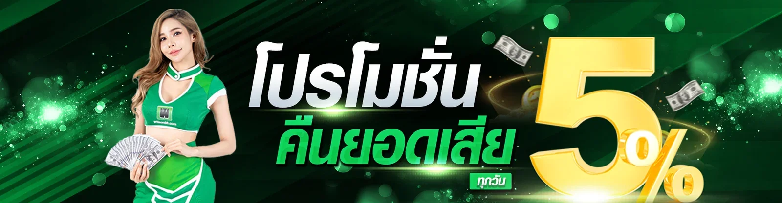 YO66 เว็บตรงสล็อตและคาสิโนออนไลน์ครบวงจร
