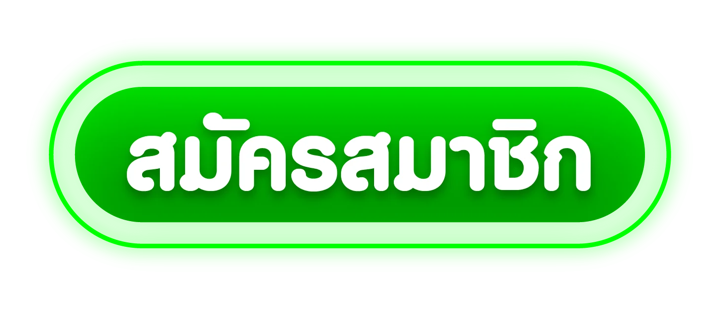 ทางเข้า YO66 เว็บตรง ลิงก์เข้าเล่นอัปเดตล่าสุด
