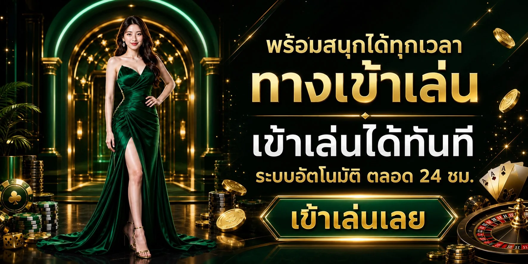 YO66 ทางเข้าเว็บตรง สล็อต คาสิโน ฝากถอนออโต้